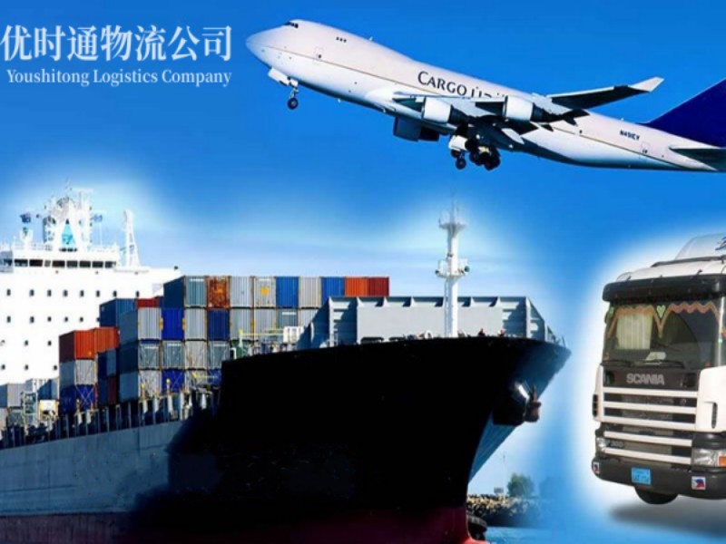 黄陵到葡萄牙空运锂电池注意事项